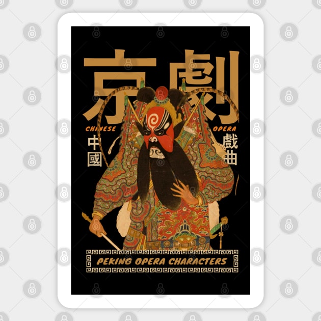 Antique Peking Opera Character Sticker by KewaleeTee